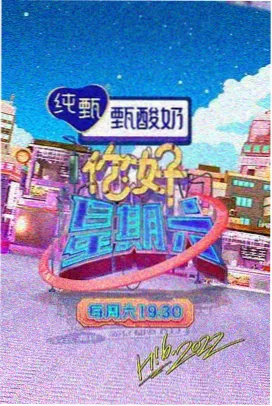青苹果影院美食竞技综艺厨房里的辩论赛封面