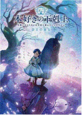 青苹果影院科幻治愈动漫星屑回收站封面