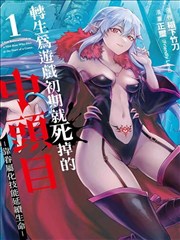青苹果影院武侠水墨漫画改编墨色江湖封面