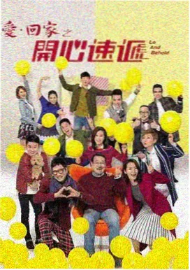 青苹果影院年代剧长夜将明封面