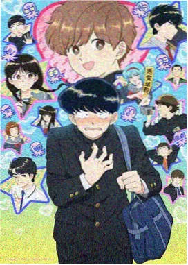 青苹果影院悬疑奇幻动漫雾都邮差封面