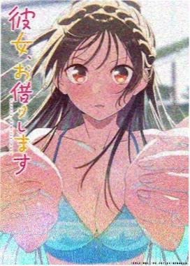 青苹果影院奇幻搞笑动漫半格电勇者封面