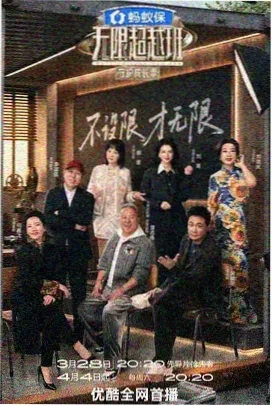 青苹果影院动漫星屑回收站改编观察配图
